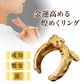 【13号】プレミアムエバーライフリング 金運 アイテムフクロウが金運カラーを身にまとった最強リング 開運 金色 金運 幸運 運気アップ 成功 金運アップ 財運 開運 願望成就 フリーサイズ 8〜18号 調節可 金運の象徴 ゴールドカラーのリング サイズ調整可能 きらめくストーン 開運グッズ アクセサリー 指輪 パワーストーン 占い ブレスレット おすすめ ランキング