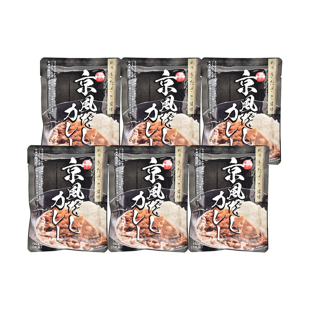 京都 祗園きたざと 監修 京風だしカレー 160g×6 カレー【送料込み】【二重包装不可】【お届け不可地域：離島】