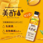 美酢プラス ざくろ 500mL 1本 マンゴー 500mL 1本 計2本 希釈タイプ（栄養機能食品 ビタミンC ミチョ みちょ）