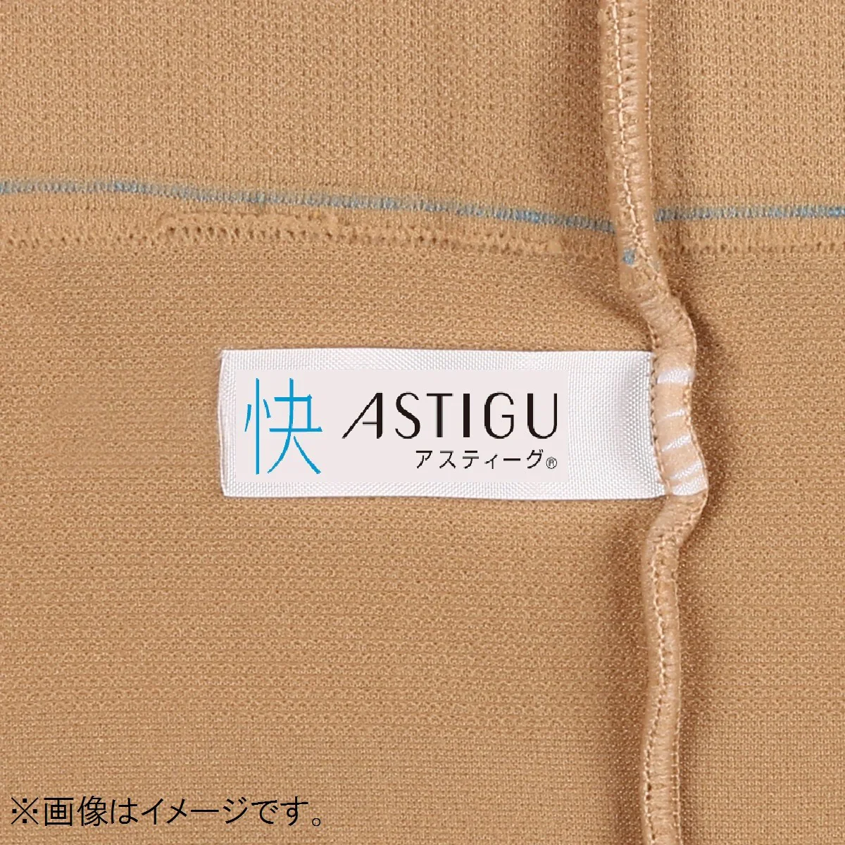 ATSUGI 新【快】パンティ部レス ストッキング3足組シアーベージュSMサイズ