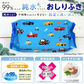 水99% おしりふき ふんわり ディズニー ベビー カーズ  【1600枚】 80枚x20個 おしり拭き