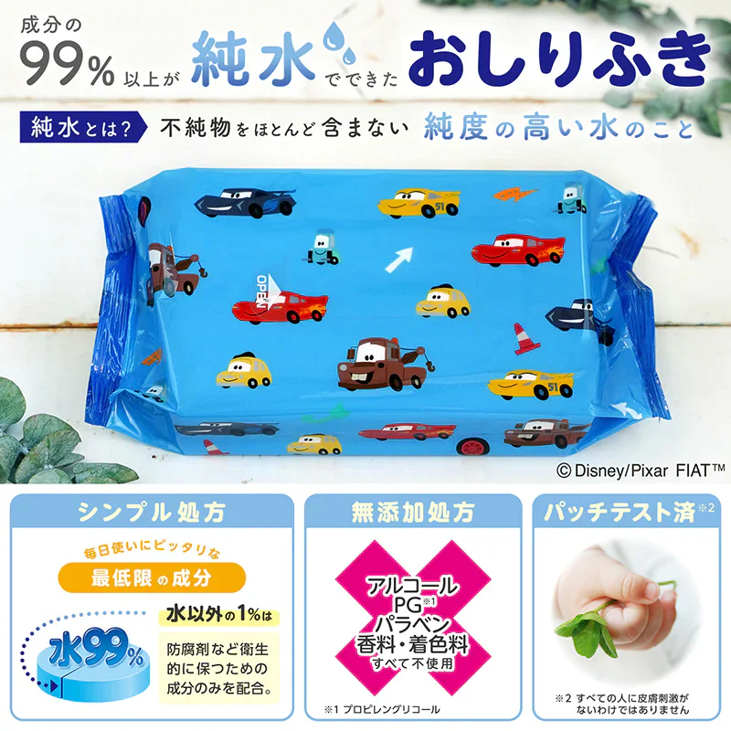 水99% おしりふき ふんわり ディズニー ベビー カーズ  【1600枚】 80枚x20個 おしり拭き