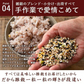 雑穀 雑穀米 国産 明日への輝き39穀米ブレンド 800g(400g×2袋) 定番サイズ 送料無料 ポスト投函