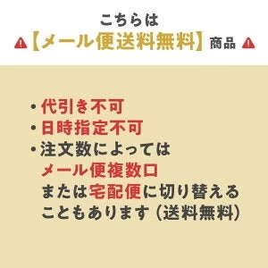 粉雪こんぶ 100ｇ×1袋 国産100％