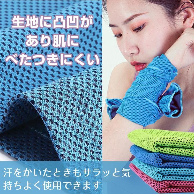 【送料無料】 クールタオル 2枚セット 「レッド」 冷却タオル アイスタオル ひんやりタオル ネッククーラー 夏 30×87.5cm 接触冷感 熱中症対策 レジャー zk189-re