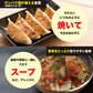 【動物性原料ゼロ】大豆ミート餃子 30個セット ソイプロテイン餃子｜動物性不使用・ソイプロテイン・低脂肪・ヘルシーおかず・ビーガン対応 ギルティフリー