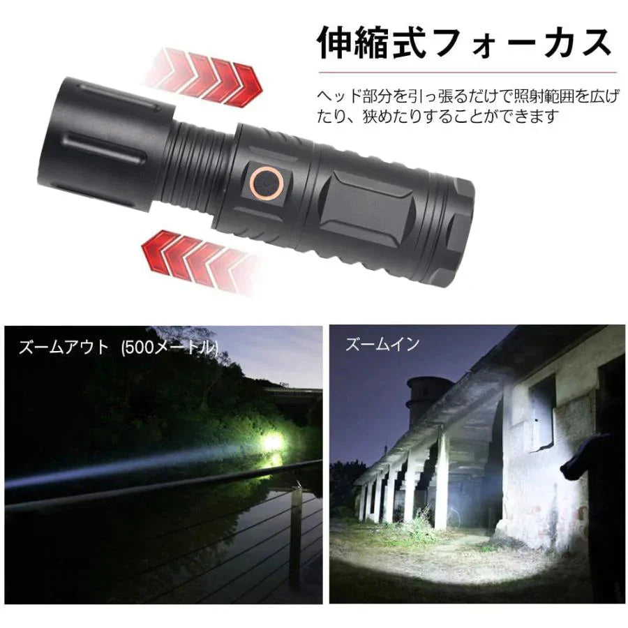 懐中電灯 LED 充電式 強力 LEDライト ハンディライト ズーム機能 フラッシュライト 充電式 強力 多モード 小型 軍用 作業灯 停電 爆光 防災グッズ防水