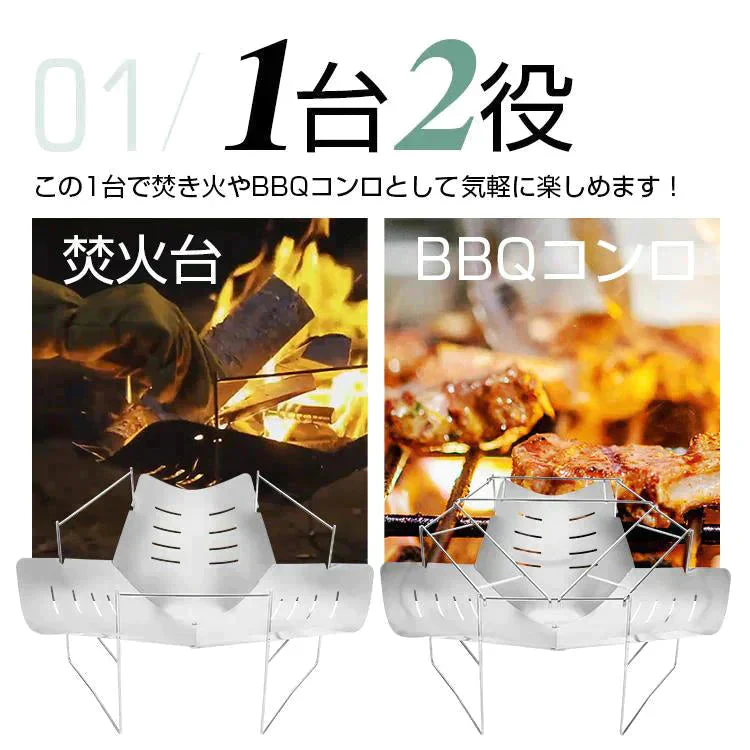 焚き火 台 ソロ キャンプ ソロ活 BBQコンロ 薪 バーベキュー 折りたたみ ステンレス 軽量 コンパクト 携帯 組立 簡単 料理 アウトドア 焚火