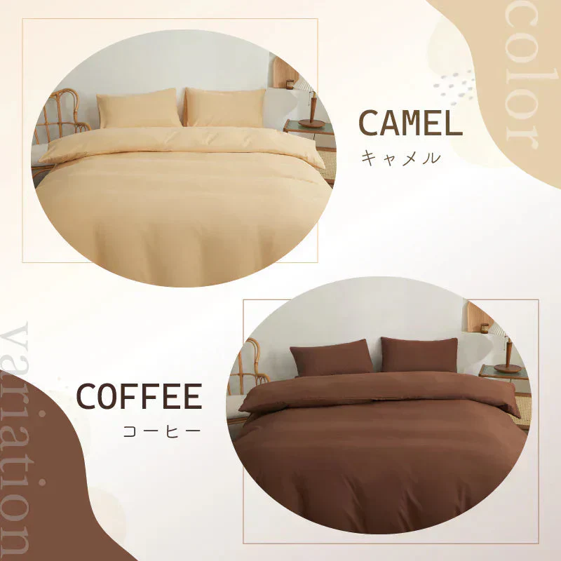 【ブルーパープル  150×210cm】掛け布団カバー シングル セミダブル ダブル 布団カバー 掛けカバー ふとんカバー 掛けふとんカバー 掛布団カバー ピーチスキン加工 無地 洗える 選べる１２色 抗菌 速乾 通気性 防ダニ 高級感 安眠 快眠 北欧風 かわいい 春用 夏用 秋用 冬用 おしゃれ 寝具 新生活