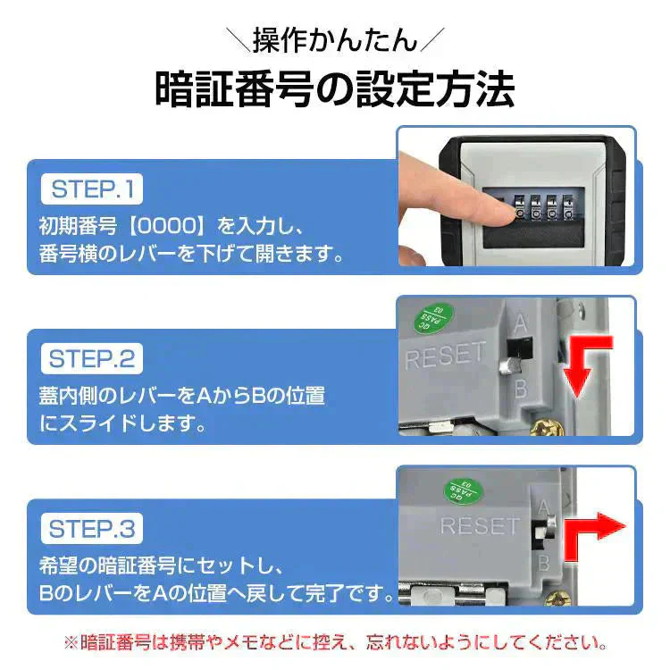 キーボックス 「タイプA：フックあり」 壁掛け 玄関 屋外 セキュリティキーボックス ダイヤルキーボックス 暗証番号 防犯 防水 鍵収納 受け渡し キーケース パスワード 4桁 南京錠 頑丈