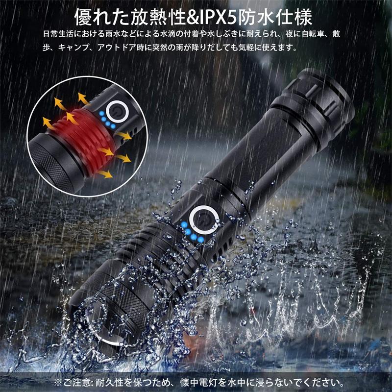 懐中電灯 小型 軍用 超高輝度 ledライト USB充電式 5モード調光 ズーム式 ハンディライト ミニ 軽量 防水