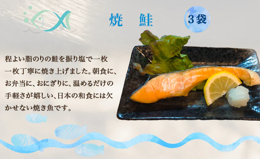 5種15食魚の食べ比べセット