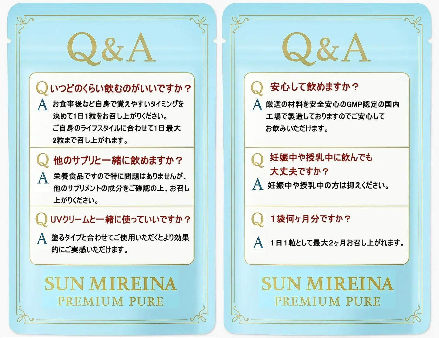 【SUNミレイナ プレミアムピュア】飲む日焼け止めサプリ・最大2ヶ月分 日焼け対策 太陽対策 お出かけ対策 サプリメント アスタキサンチン 飲む バリア サプリ 日焼止め UVケア UVカット 紫外線サプリ サンセット UVSUN MIREINA PREMIUM PURE 紫外線カット オールインワン 日焼どめ お肌 守る ビタミンC 国産 日本製 おすすめ 人気 効果 通販 シダ植物 バラ花びら パイナップル セラミド コラーゲン ヒアルロン酸 ブラッドオレンジ シスチン ナイアシン