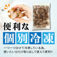 ＼最終処分特価★賞味期限2025/10/10／レンジで簡単 塩こうじ唐揚げ  冷凍 2kg 1kg×2袋 冷凍食品 からあげ 空揚げ から揚げ レンジ 業務用 鶏もも肉 鶏 とり チキン