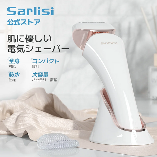 レディース 電気シェーバー 電動シェーバー 脱毛 除毛 女性 ムダ毛処理 vio レディースシェーバー 全身用 レディース ボディシェーバー 全身脱毛 女性 ボディシェーバー