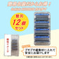 【12個セット 送料無料】シック 替刃 12個 シック ハイドロ5 カスタム カミソリ 5枚刃 ひげそり 替え刃 カスタム プレミアム 極 シック ジャパン Schick HYDRO シック ハイドロ ひげそり 交換 shick hydro5 5枚刃