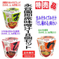 インスタントカップ味噌汁 即席みそ汁 生みそタイプ 永谷園 生みそタイプみそ汁「だし極める」あさげ ひるげ ゆうげ 3種18個