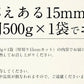 牛たん 牛タン 厚切り 15mm 500g 味付き (塩) スリット入り プレミアム タン元 牛肉 美味しい 厚切り牛タン 高級 贈答 贈答品 肉ギフト ［送料無料］ 母の日 プレゼント ギフト