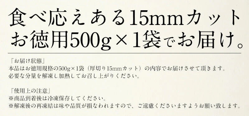 牛たん 牛タン 厚切り 15mm 500g 味付き (塩) スリット入り プレミアム タン元 牛肉 美味しい 厚切り牛タン 高級 贈答 贈答品 肉ギフト ［送料無料］ 母の日 プレゼント ギフト