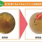 【単品】マウスウォッシュ プロポリンス リフレッシュ 600ml ピエラス タバコ 煙草 口臭対策 リフレッシュ キシリトール配合