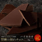 【チョコ常温販売期間終了】  チョコレート チョコ 訳あり スイーツ 割れチョコ 本格クーベルチュール使用 割れチョコ ハイカカオ95% 1kg 割れチョコレート 訳あり チョコ 大量 業務用 製菓材料 板チョコ