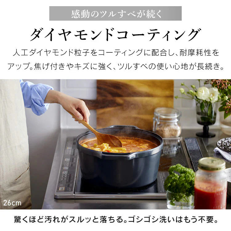 【カートアップNG】【チャコールグレー】鍋 なべ 両手鍋 IH ガス火 26cm 無加水鍋 COTOCO MKSN-S26 4人～向け 無加水調理 調理 料理 ギフト IH対応 ガス ガスコンロ オーブン ラジエントヒーター 調理器具 素材 アイリスオーヤマ