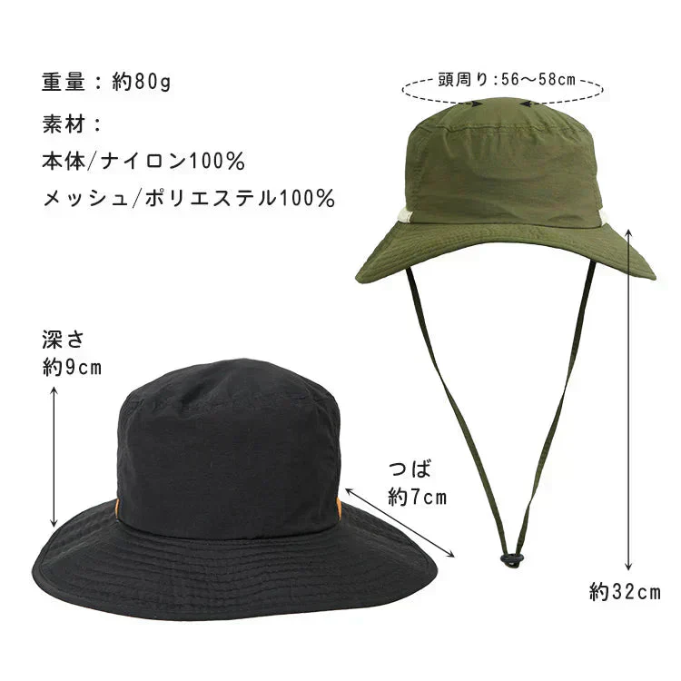帽子 「ベージュ」 ハット サファリハット 完全遮光 UVカット 防水 マリンハット ビーチハット 折り畳み 軽量 吸汗 速乾 あご紐付 日焼け防止 男女兼用 小顔 おしゃれ 父の日