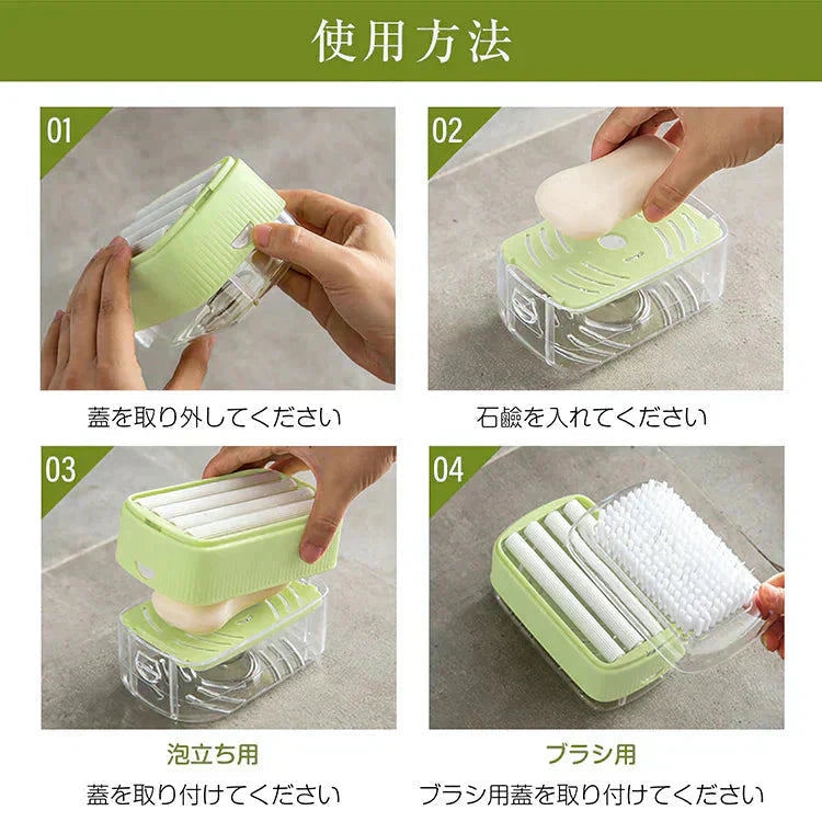 【グリーン】石鹸ケース ブラシ付き 泡立つ SNSで話題 バネ式 ブラシ付石けんケース