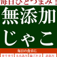 【2026年1月下旬以降の発送予定】 送料無料 訳あり 上乾燥 音戸ちりめんじゃこ 130g×1袋 大小 不揃い 無添加/広島産/わけあり ご当地 広島県産 日時指定不可【プチプラ特集】