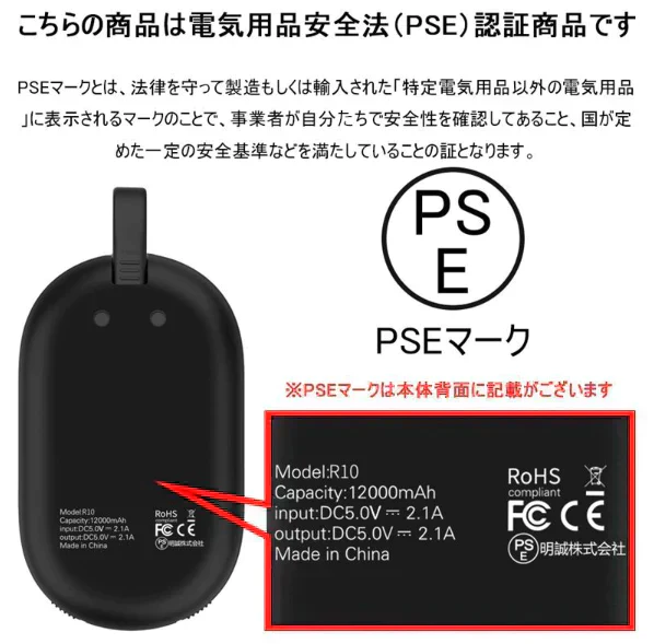 「在庫処分商品」「ピンク」モバイルバッテリー 12000mAh 軽量 薄型 急速充電 スマホ充電器 携帯バッテリー 持ち運び便利 4台同時充電 残量表示 防災グッズ 緊急電源 PSE認証済
