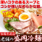 本場名産品!!老舗の盛岡冷麺 ４食スープ付き 100ｇ×4袋 盛岡 冷麺 ゆうパケット