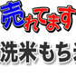令和7年産 もち米 無洗米 送料無料 九州産　10kg もち米 5kg×2個セット餅米 5kg袋 送料込み