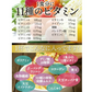 ヘルシースタイル雑炊 6種類18食ダイエット食品