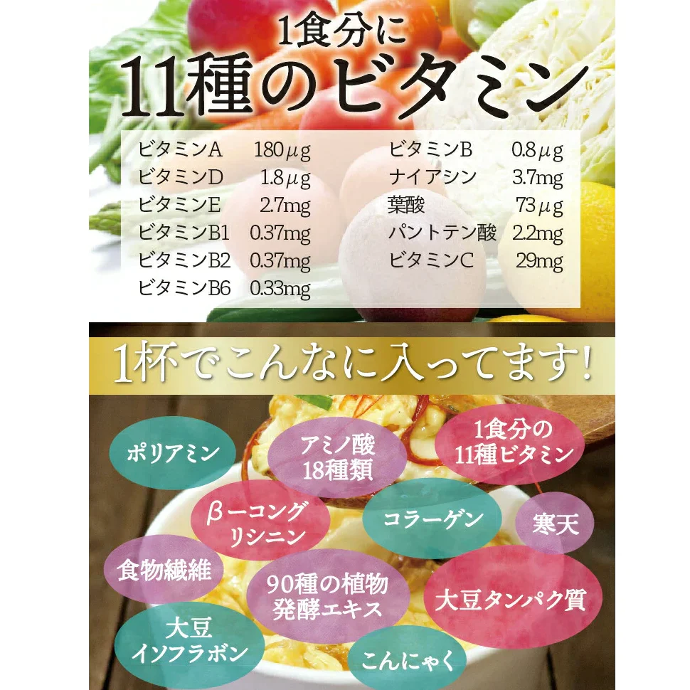 ヘルシースタイル雑炊 6種類18食ダイエット食品