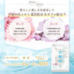 乳酸菌《約6ヶ月分》有胞子性乳酸菌ソフトカプセル/ 乳酸菌 高配合 サプリ 桜の花エキス