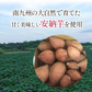 安納芋 焼き芋 さつまいも 1kg サツマイモ 冷凍焼き芋 焼きいも 産地直送 薩摩芋 石焼き芋 芋 いも イモ 南九州産 FJK-007