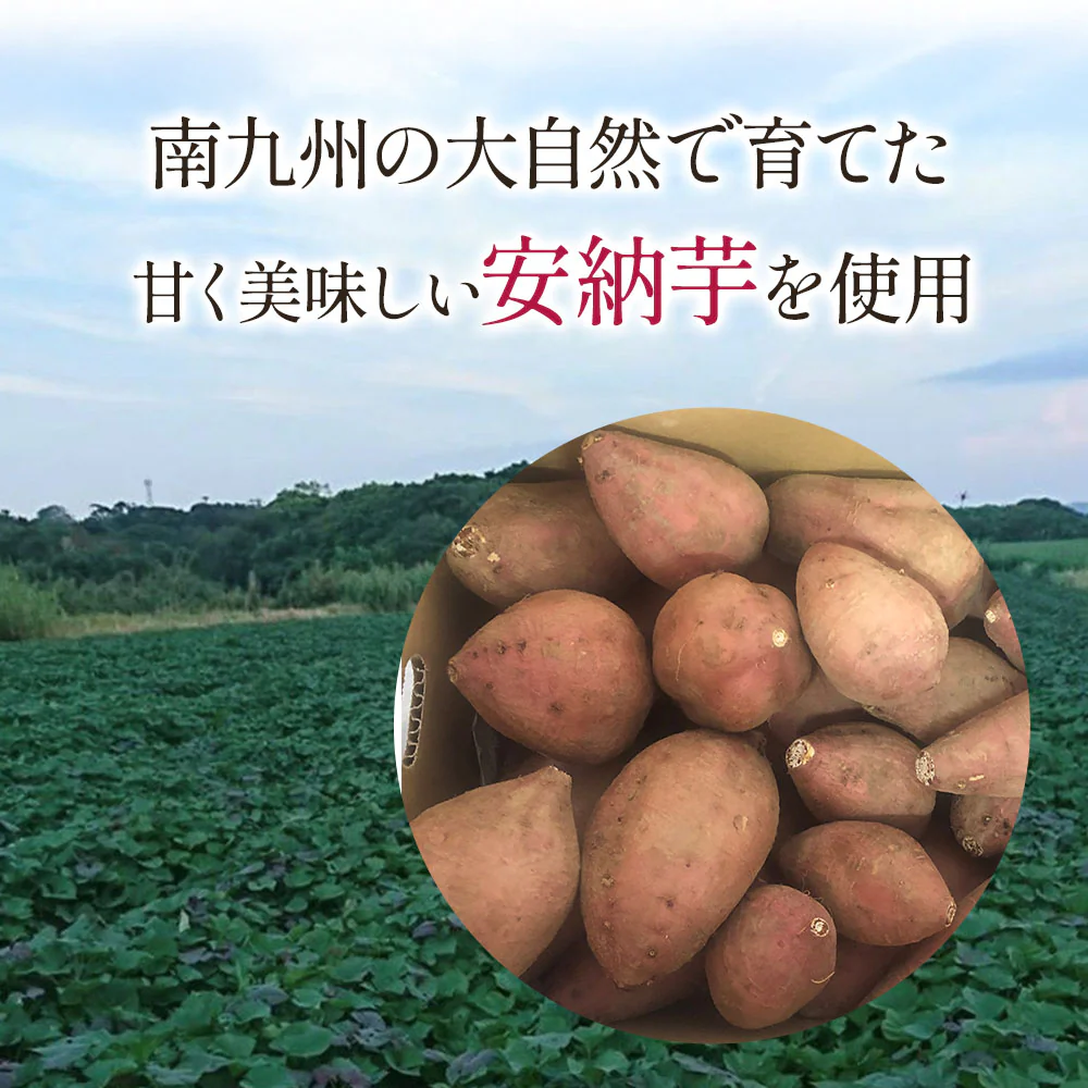安納芋 焼き芋 さつまいも 1kg サツマイモ 冷凍焼き芋 焼きいも 産地直送 薩摩芋 石焼き芋 芋 いも イモ 南九州産 FJK-007