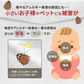 ダニ捕りパック【ブラックホール®】10個セット