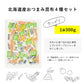 おつまみ 昆布 四種セット 大容量 300g 北海道産 こんぶ おやつ 送料無料 おつまみ スナック お菓子 おやつ 海藻 人気　酒 ヘルシー ギフト