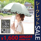 販売中止