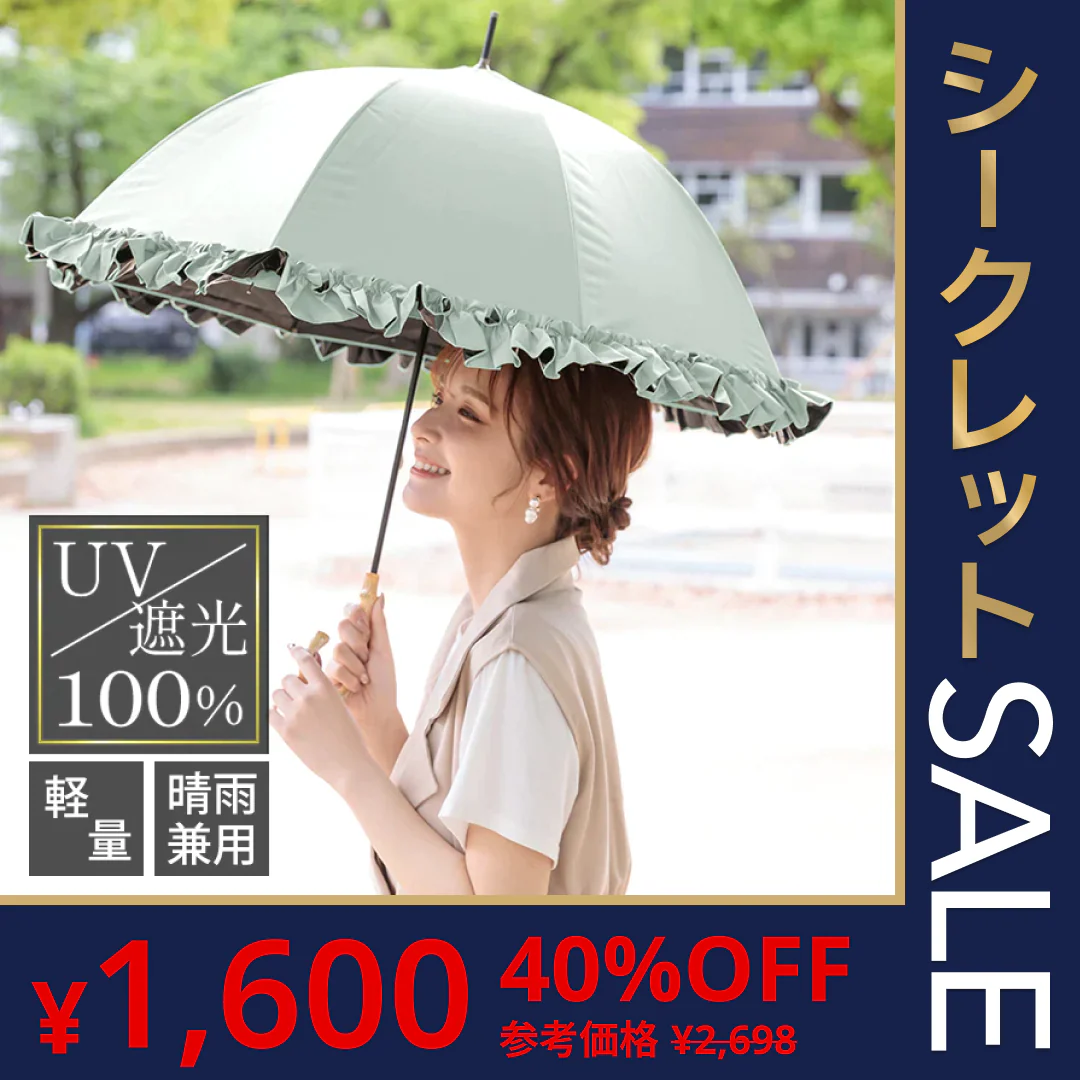 販売中止