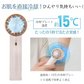販売終了 扇風機 「ベージュ」 ミニ扇風機 ハンディファン 小型扇風機 ミニファン 充電 手持ち 冷却プレート 卓上 首掛け 長時間稼働 風量調節 熱中症対策