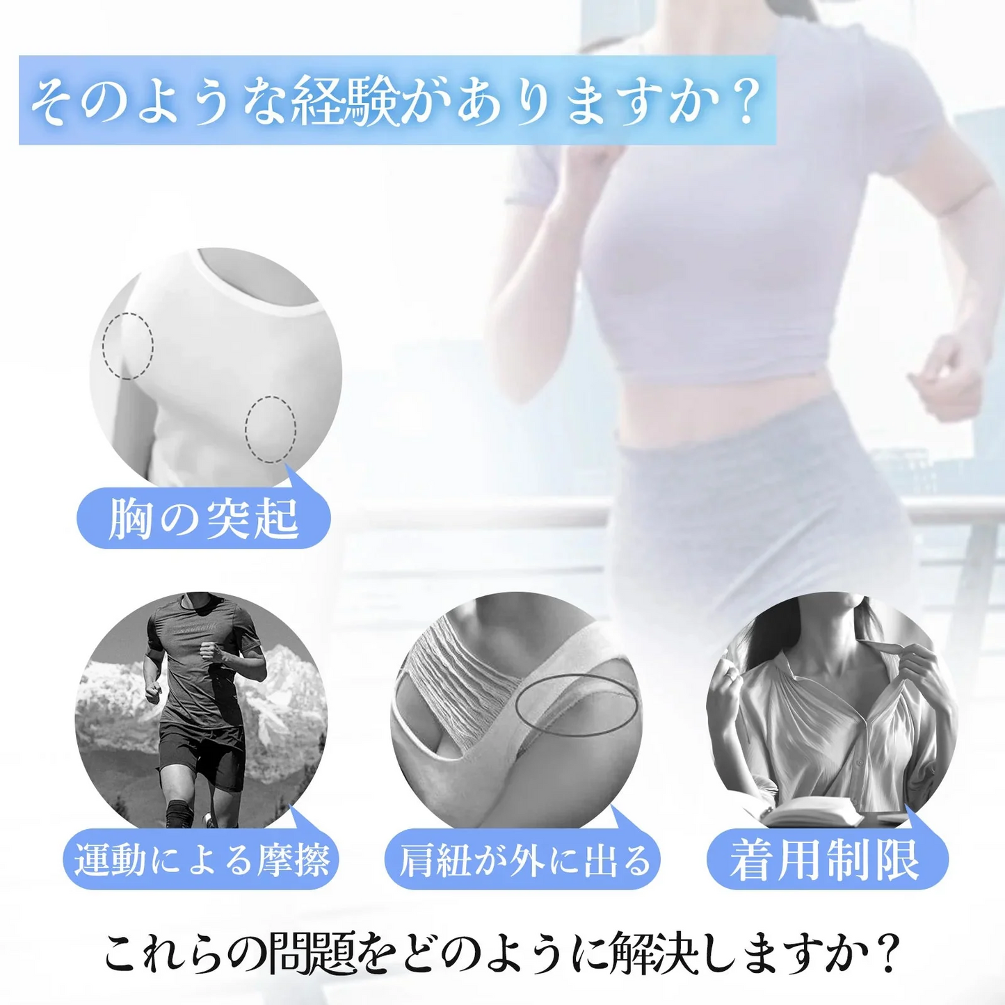 【摩擦防止！しっかり守る】＼ 花形 ／30回分(60枚) ニップレス ニップレスシール 使い捨て ニップレス 女性用 乳首 通気性 肌に優しい メンズ ニップレス 肌色 乳首隠し カバー パッド 汗や水に強い お手軽 不織布 スポーツ フォーマル コスプレ 結婚式 衣装 服装 おしゃれ ファッション ノーブラ 水着 卒乳 断乳
