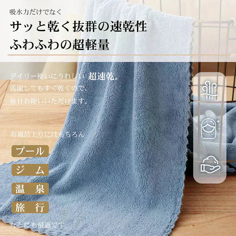 【各色1枚5枚セット】バスタオル 大判 マイクロファイバー 吸水速乾 速乾タオル 無地 時間短縮