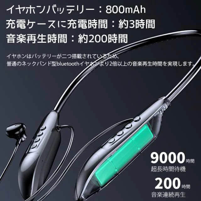 Bluetooth5.3イヤホン ステレオイヤホンヘッドセット 磁気 ネックバンドイヤホン 高品質 通話 軽量 IPX5完全防水 低音重視 Hi-Fi 高音質 スポーツ用ワイヤレス s076C(ブルー)