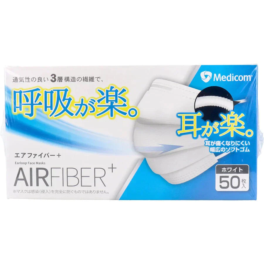 3層不織布マスク エアーファイバープラスマスク ホワイト 50枚入りＸ5箱