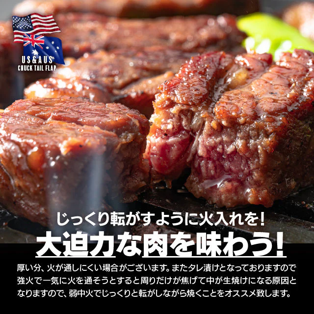 牛ザブトンタレ漬け焼肉用１ｋｇ（500ｇ×2）