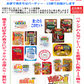 【マルカ】ペヤング 極み15種セット 詰め合わせ バラエティ 超大盛り ギガマックス レギュラー 食べ比べ 焼きそばセット 送料無料 非常食 ストック 関東圏送料無料