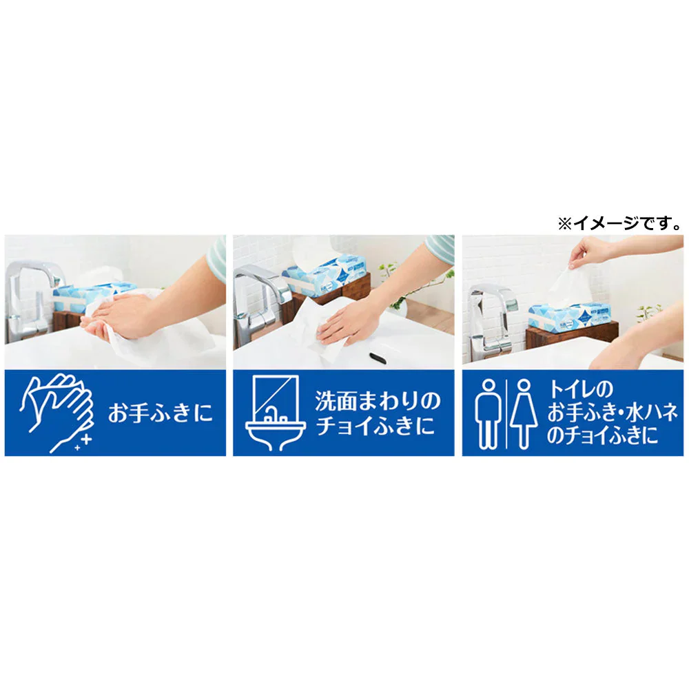 大王製紙 エリエール ペーパータオル Plus+キレイ コンパクトタイプ パルプ100％ 200組400枚 5個入り X4パック