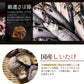 だしパック 10包 送料無 送料無料 送料無料 食品 お試し ギフト お取り寄せ グルメ 特産品 送料無料 通販 おつまみ メール便